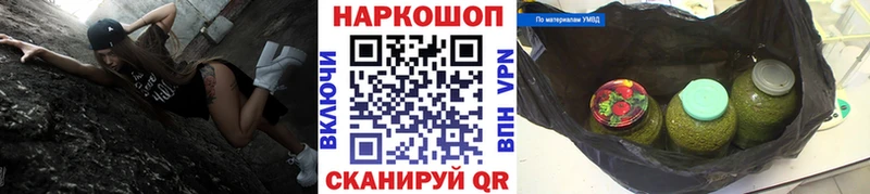 Виды наркотиков купить Железноводск Конопля Меф мяу мяу Гашиш