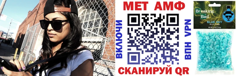 Amphetamine Розовый  Железноводск 