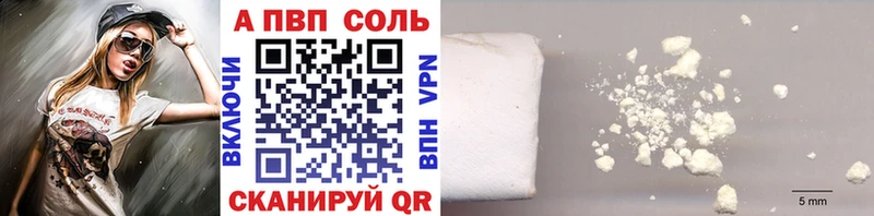 хочу наркоту  Железноводск  A PVP СК 