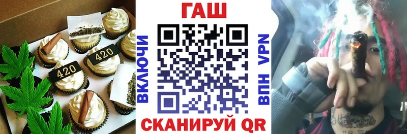 mega сайт  Железноводск  Еда ТГК конопля 