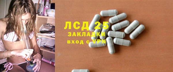 марихуана Алексин