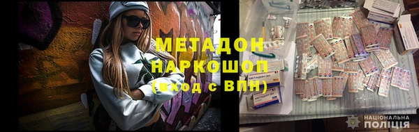 марихуана Алексин