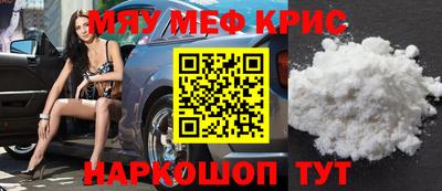 бошки Краснокаменск