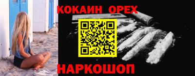 бошки Краснокаменск