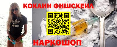 бошки Краснокаменск