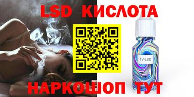 героин Комсомольск-на-Амуре