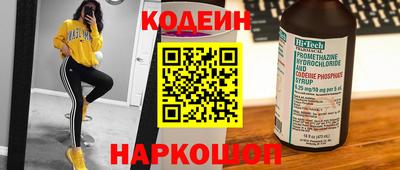 героин Комсомольск-на-Амуре