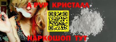 спиды Коммунар