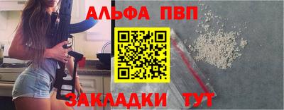 героин Комсомольск-на-Амуре