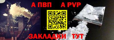 героин Комсомольск-на-Амуре