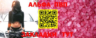 спиды Коммунар