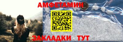 героин Комсомольск-на-Амуре