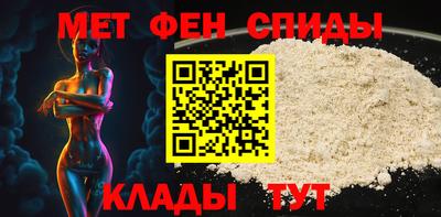 спиды Коммунар