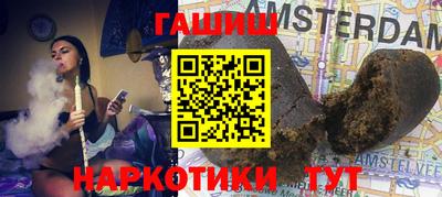 героин Комсомольск-на-Амуре