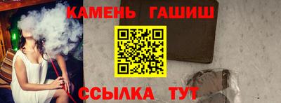 героин Комсомольск-на-Амуре