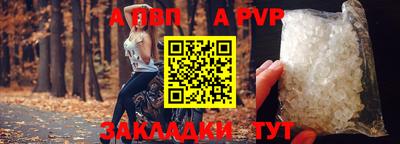 спиды Коммунар