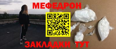 героин Комсомольск-на-Амуре