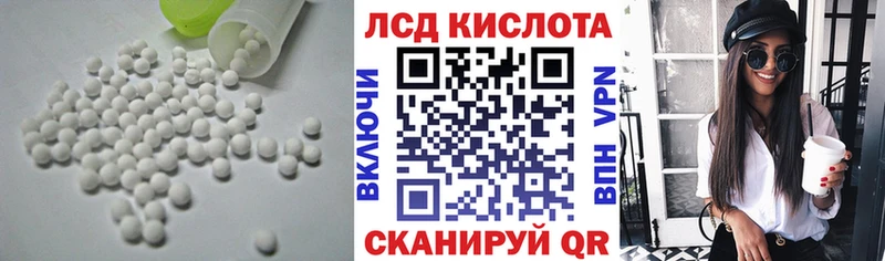 LSD-25 экстази ecstasy  как найти закладки  Железноводск 
