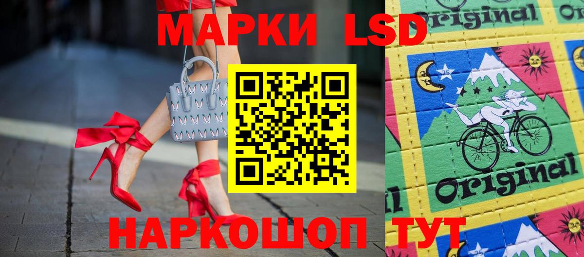 Лсд 25 экстази кислота  Вход с VPN  LSD-25 экстази ecstasy  Железноводск 