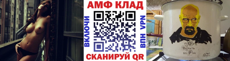 маркетплейс как зайти  ОМГ ОМГ как зайти  Железноводск  Первитин кристалл 
