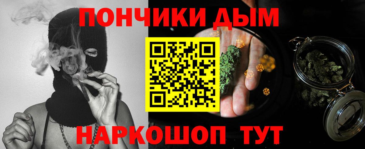 Шишки марихуана тримм  Марихуана ГИДРОПОН  Канабис AK-47  Вход с VPN  Железноводск 